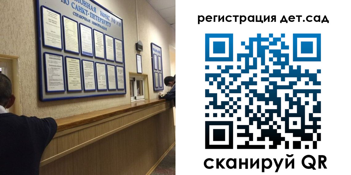 временная регистрация в Рошале