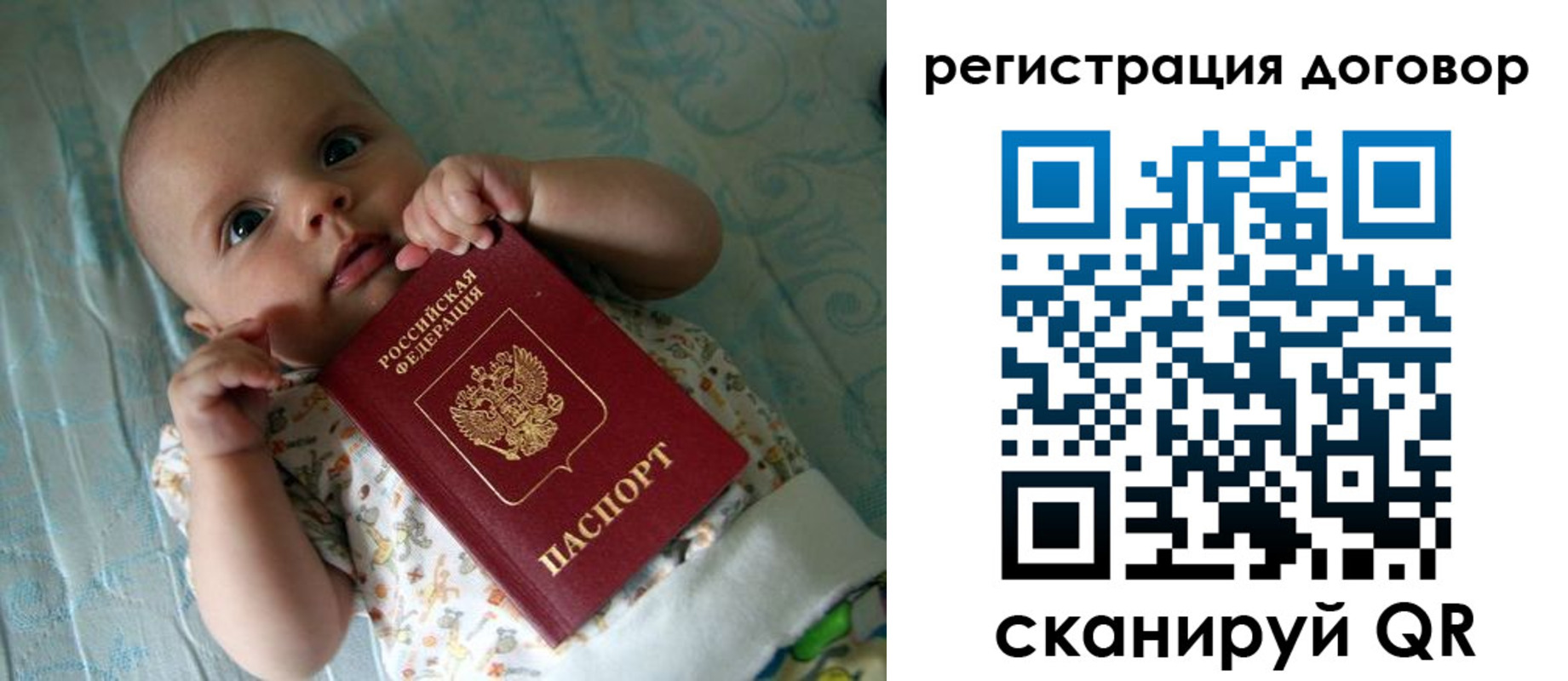 форма 3 в Рошале