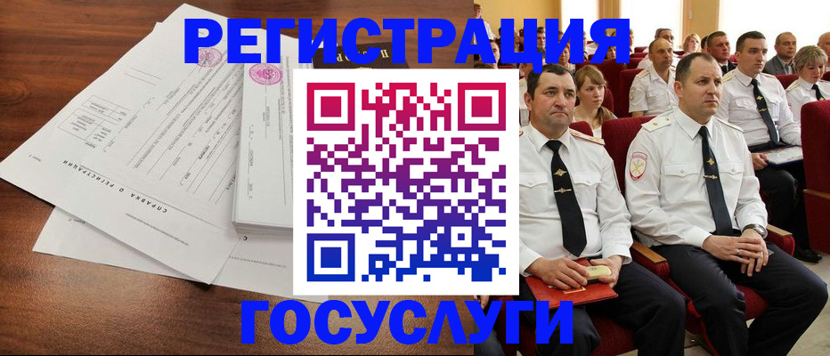 прописка законно в Рошале
