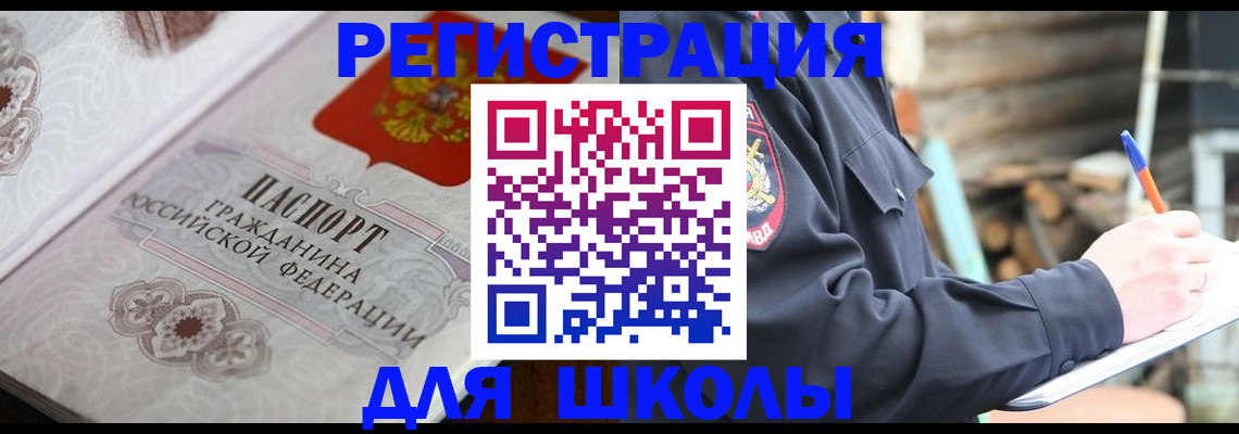 найти адрес прописки в Рошале